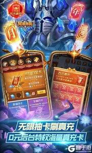 风暴奇兵游戏截图-4