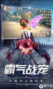 曜石神魔录277版游戏截图-3