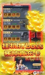 天魔录(GM无敌特权)游戏截图-1