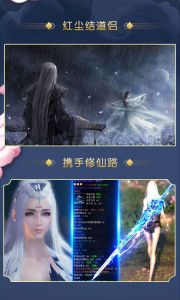 神兵风云游戏截图-2