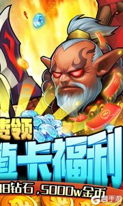 啪啪游侠送万元真充游戏截图-1