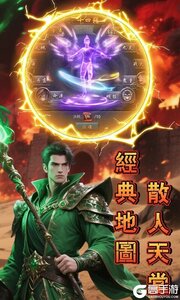 百战沙场游戏截图-4