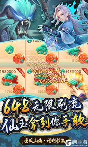 龙神之光(GM无限刷充)游戏截图-2