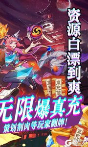 影刃传说爆10万真充游戏截图-1