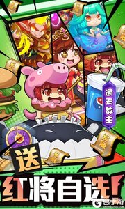 作妖计咪噜版游戏截图-2