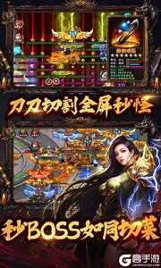 全民冲刺永久0.1折游戏截图-3