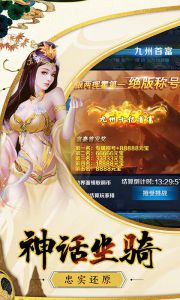 古剑奇谈OL游戏截图-1
