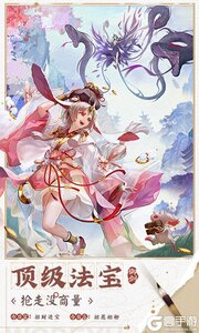 我的御剑日记游戏截图-4