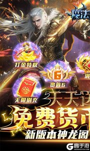 魔法来袭咪噜版游戏截图-0