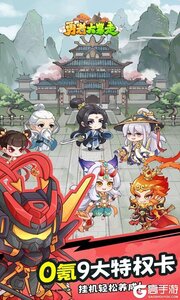 勇者大暴走巴兔版游戏截图-3
