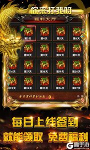 龙鳞可盘版游戏截图-2