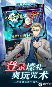 进击的正太正式服游戏截图-1