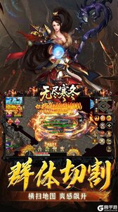 无尽寒冬游戏截图-2