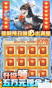 挂江湖送无限资源游戏截图-3