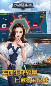 战舰征服者游戏截图-0