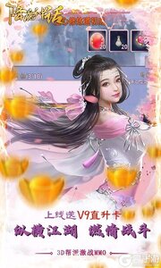 降魔神话3733版游戏截图-1