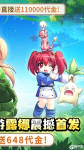 萌物大乱斗游戏截图-1