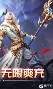 部落之光首续0.1折游戏截图-1