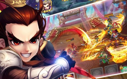 三国志·卧龙传