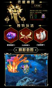斗破乾鲲游戏截图-3
