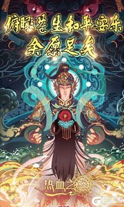 热血之怒(造梦天命沉默)游戏截图-3