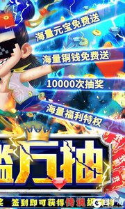 悟空修仙传咪噜版游戏截图-1