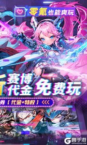 你来嘛英雄游戏截图-1