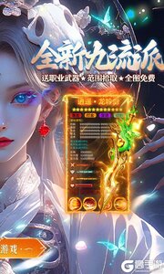 全民祖玛游戏截图-1