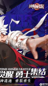 神陵武装（真·原价0.1折）游戏截图-1