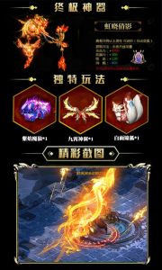 斗破高爆版游戏截图-1