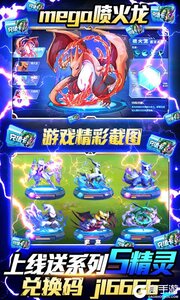 塔塔星座可盘版游戏截图-3