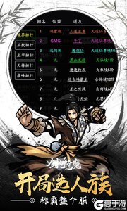 剑气除魔游戏截图-2