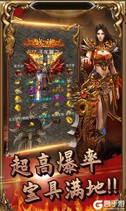 天下霸业GM版游戏截图-4