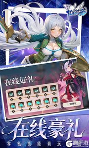 亿次元游戏截图-4