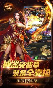 一刀77777游戏截图-1