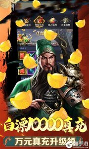 小兵三国3733版游戏截图-2
