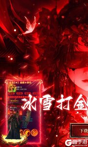 顽石英雄游戏截图-0