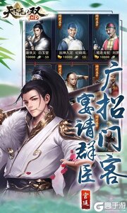 天下无双HD游戏截图-2