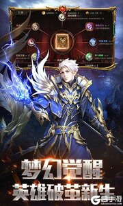 钢之心觉醒3733版游戏截图-4