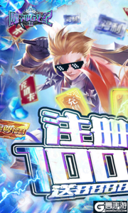 魔神战纪2游戏截图-0