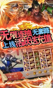 天子令咪噜版游戏截图-3
