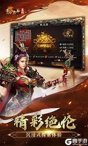 烈火战车高爆版游戏截图-3
