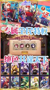 蛮将三国V游版游戏截图-4