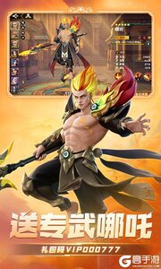 无限奇兵：降临游戏截图-2