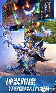 大天使之剑H5游戏截图-3