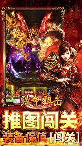 致命狙击游戏截图-2