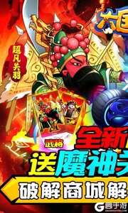 大国战2023游戏截图-0