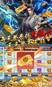 武布天下咪噜版游戏截图-2