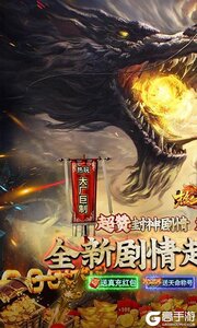 热血之怒游戏截图-0