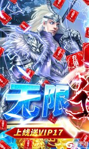 九州荣耀可盘版游戏截图-0